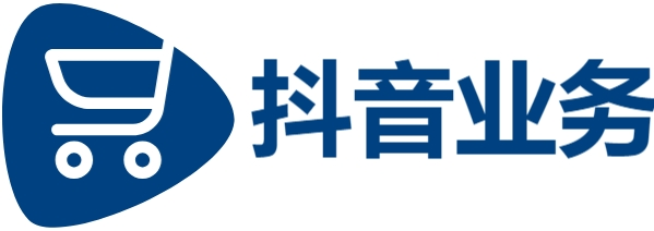抖音业务24小时秒单业务平台是什么|dy免费24小时下单平台|抖音业务下单24小时秒到账